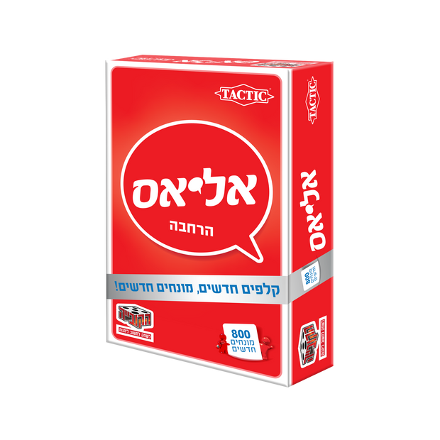 אליאס הרחבה כסף
