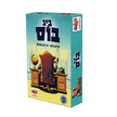 ביג בוס