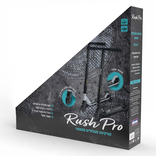 קורקינט פעלולים RUSH