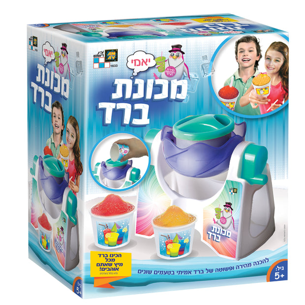 מכונת ברד