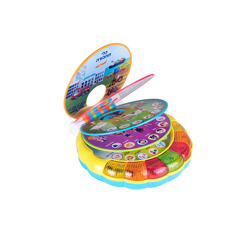ספר השירים הראשון שלי - 35 שירים ראשונים