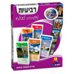 רביעיות חדש - מסביב לעולם