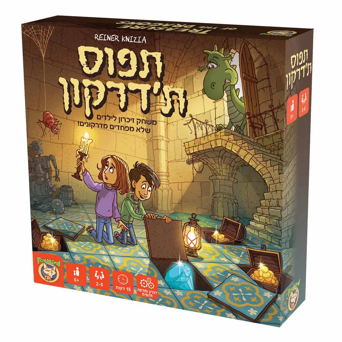 תפוס ת'דרקון