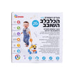 כלב הולך עם ידית דחיפה HE0553