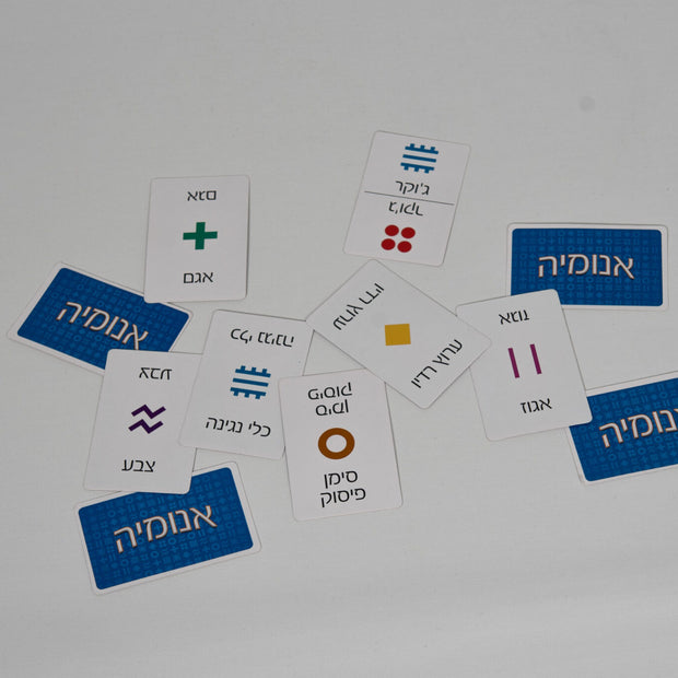 אנומיה אדום