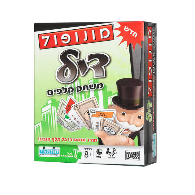 מונפול דיל - קלפים