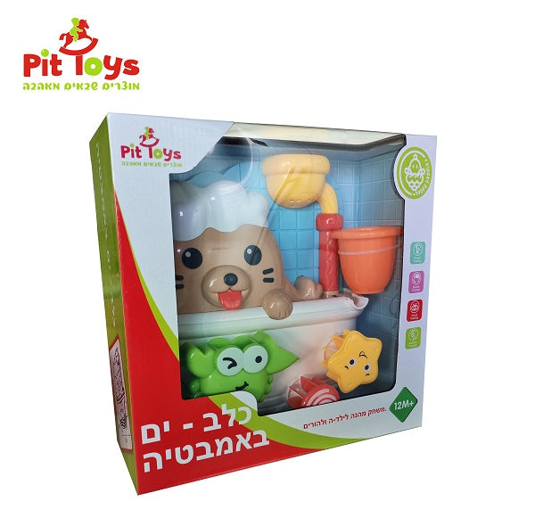 כלב ים באמבטיה HE8063