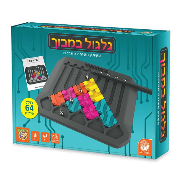 גלגול במבוך