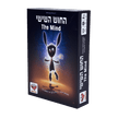החוש השישי