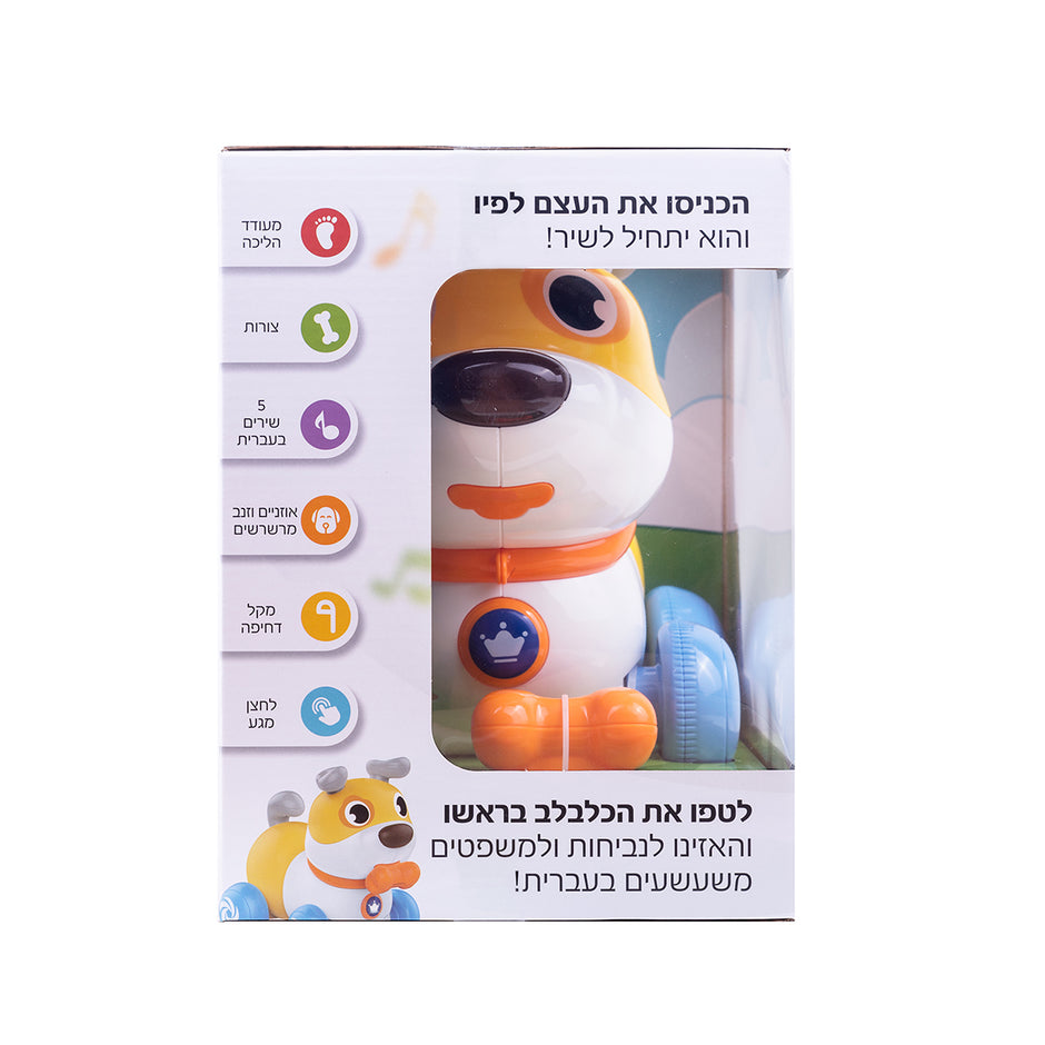 כלב הולך עם ידית דחיפה HE0553