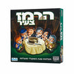 הרמז צעיר חדש