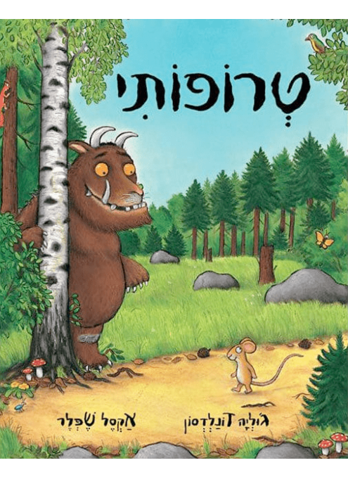 טרופותי קרטון
