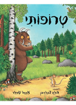 טרופותי קרטון