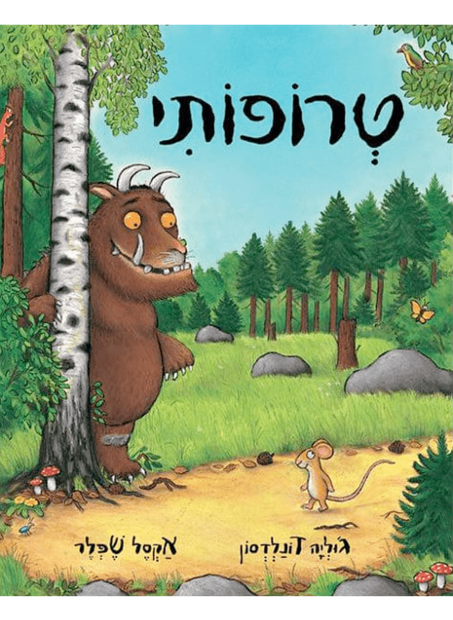 טרופותי קרטון
