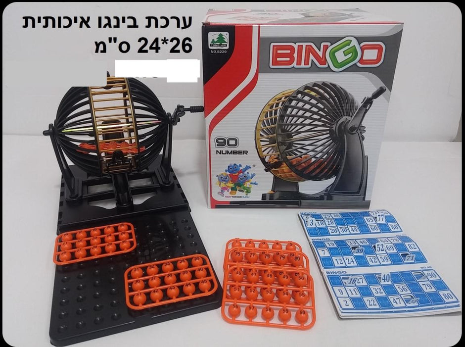 משחק בינגו גדול איכותי