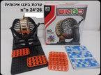 משחק בינגו גדול איכותי