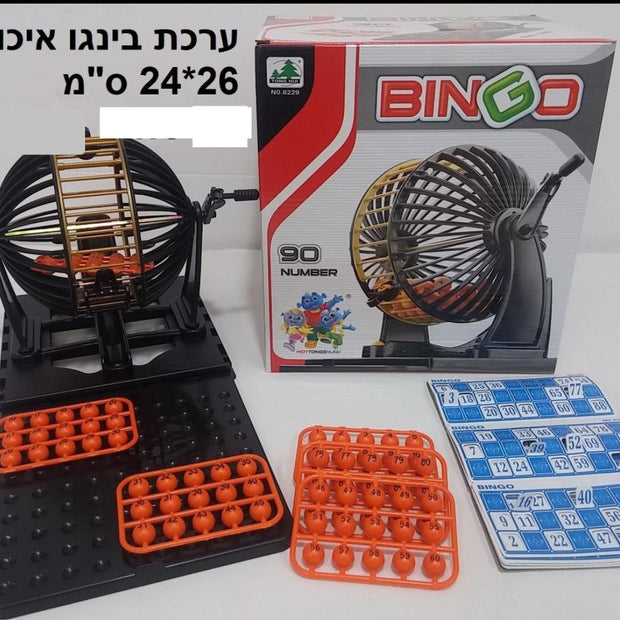 משחק בינגו גדול איכותי