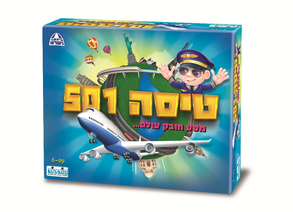 טיסה 501 קלאסי חדש 2022