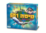טיסה 501 קלאסי חדש 2022