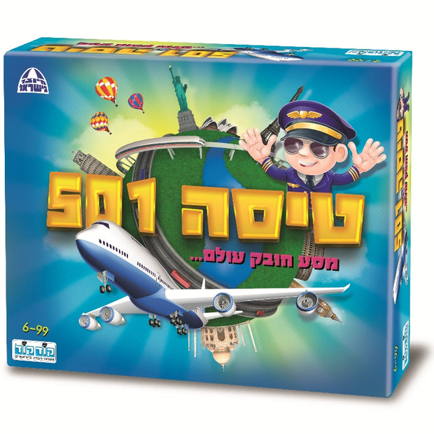 טיסה 501 קלאסי חדש 2022