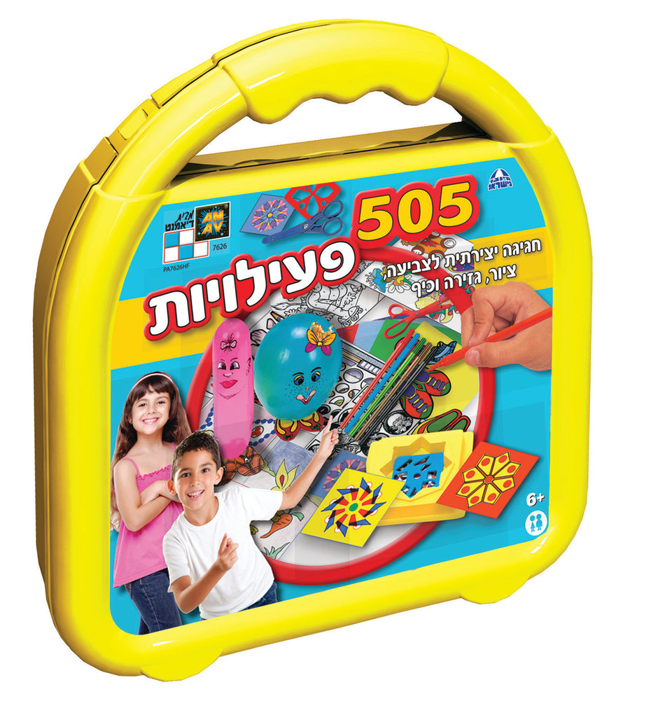 פעילויות 505