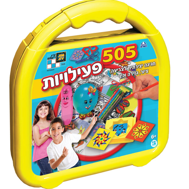 פעילויות 505