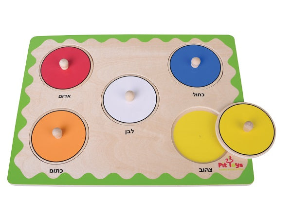 פאזל כפתור פיט הכרת הצבע 5 חלקים