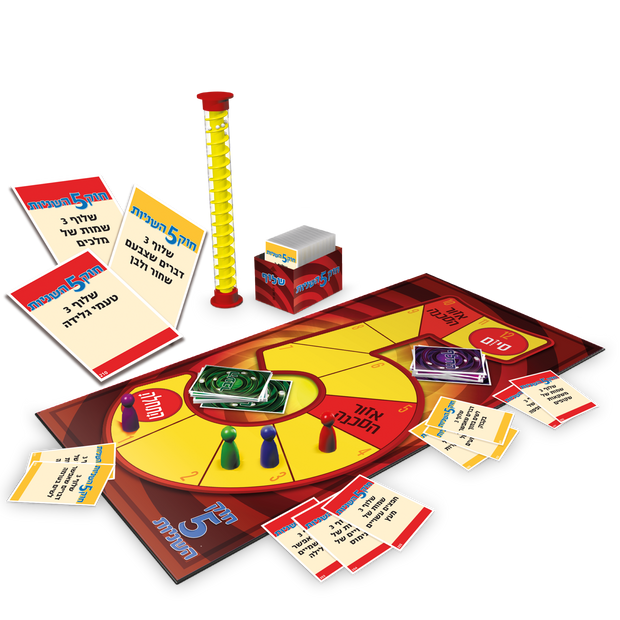 חוק 5 השניות