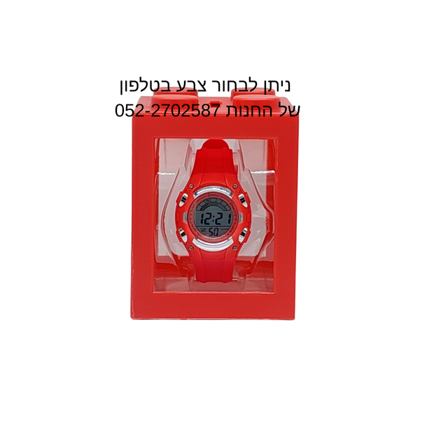 שעון דיגיטלי באריזת קופה