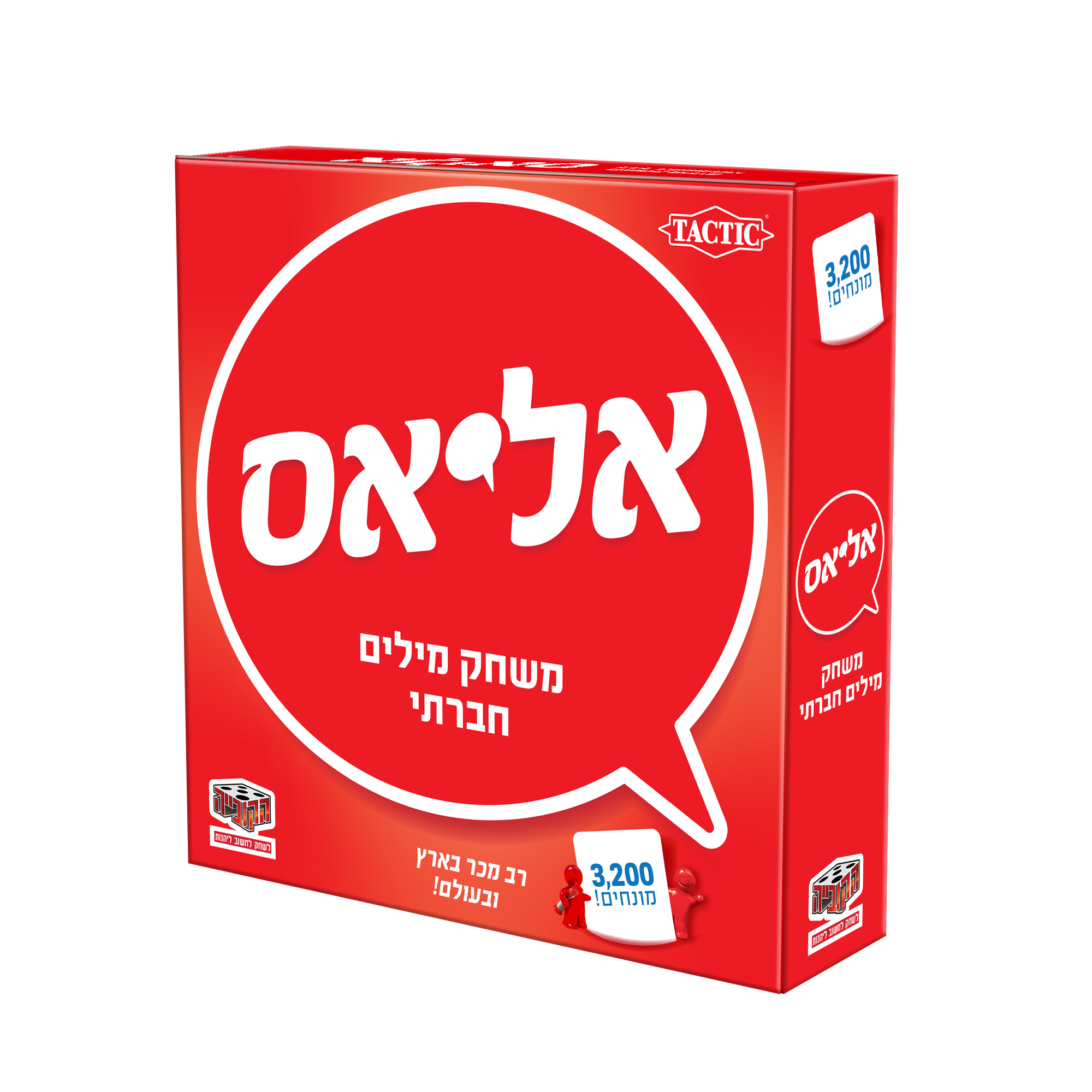 אליאס