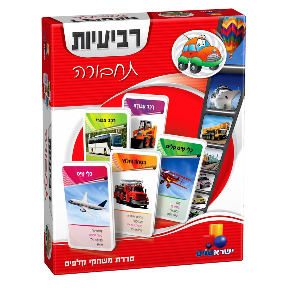רביעיות חדש - תחבורה