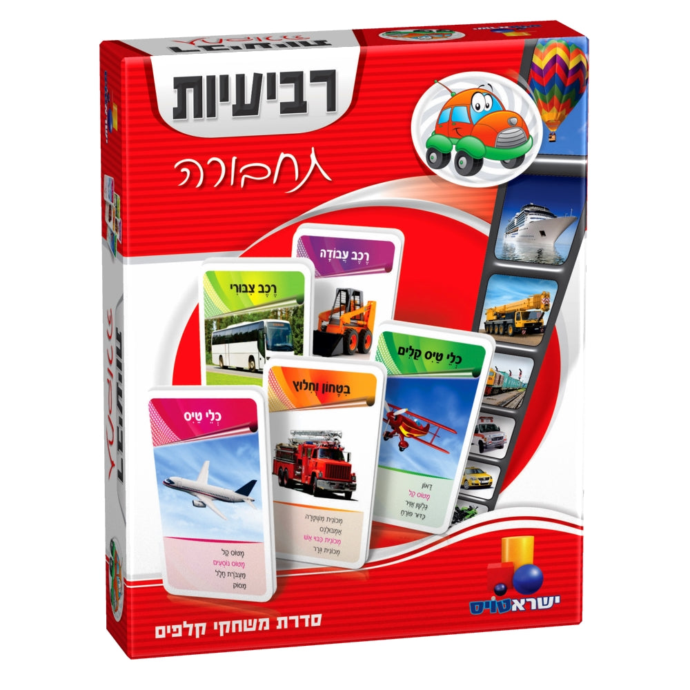 רביעיות חדש - תחבורה