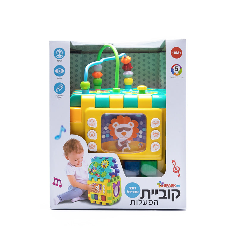 קוביית הפעלות דוברת עברית