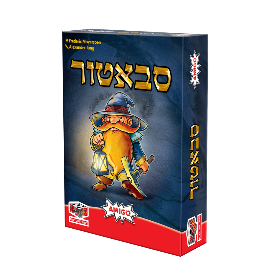 סבטאור - חדש