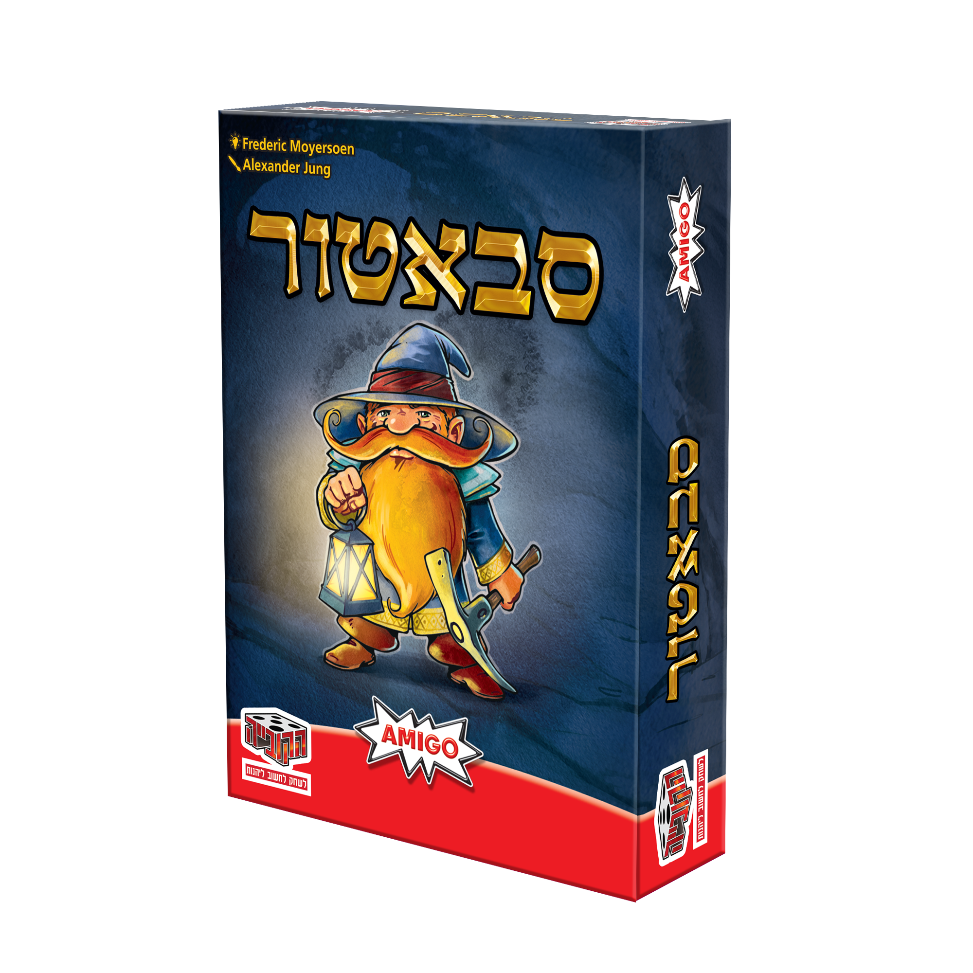 סבטאור - חדש