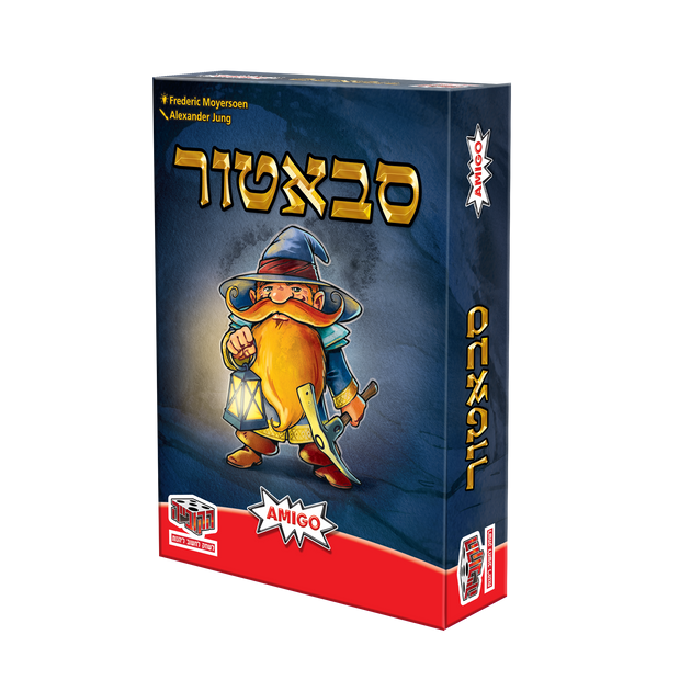 סבטאור - חדש