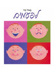 לפעמים קרטון