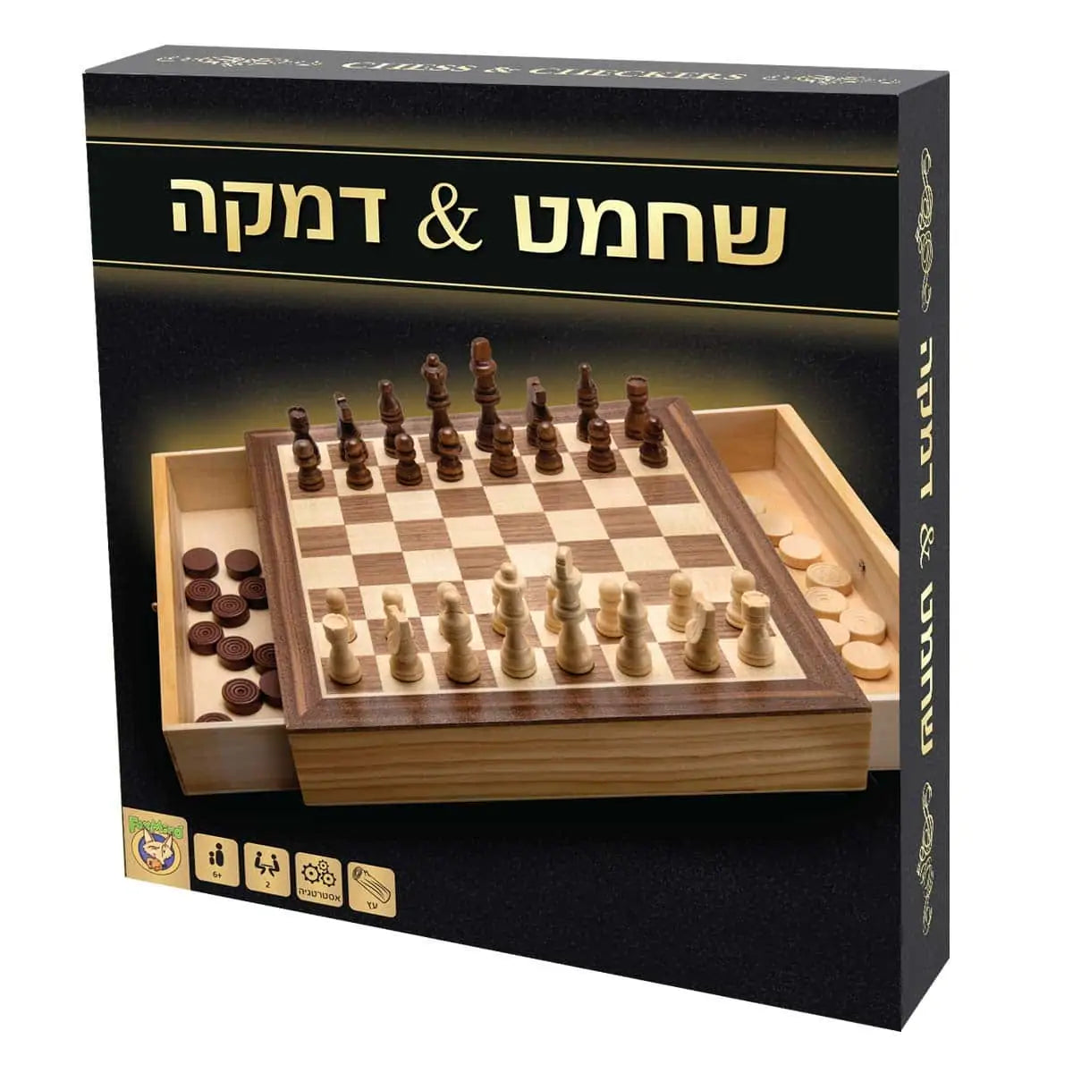 שחמט דמקה עם מגירה