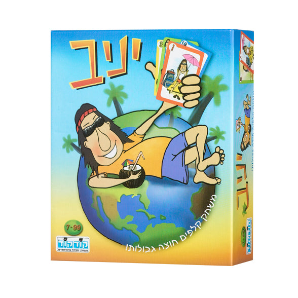 יניב קלפים