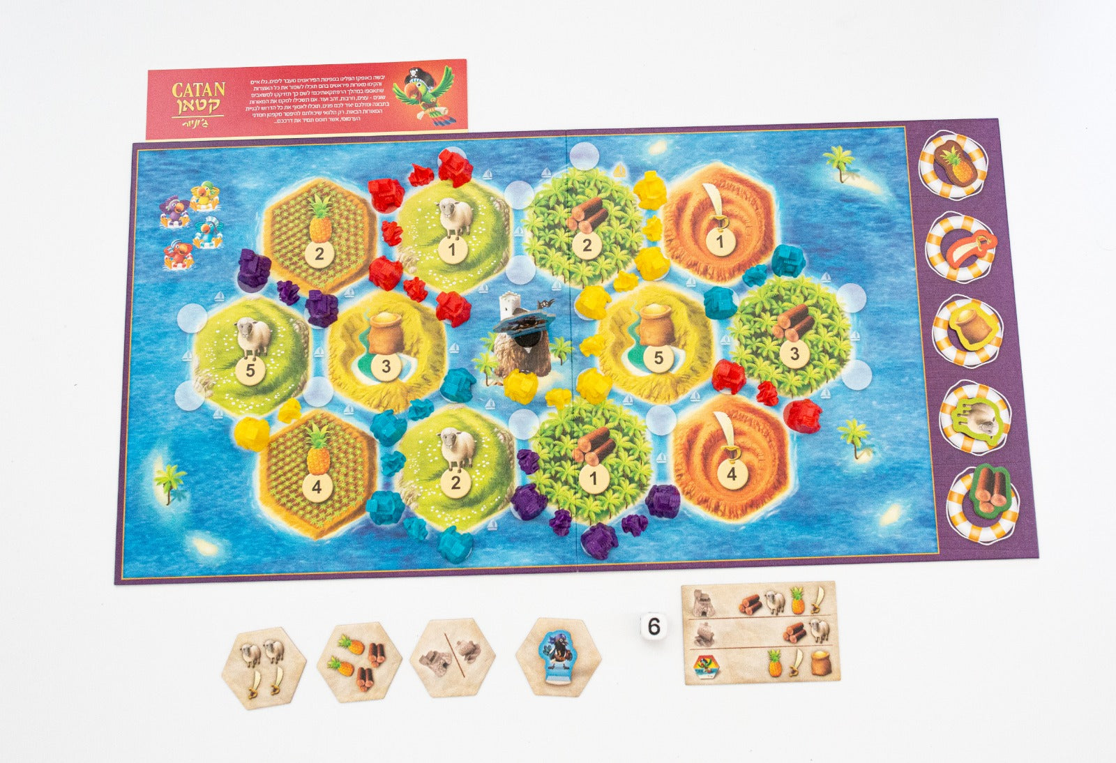 קטאן ג'וניור