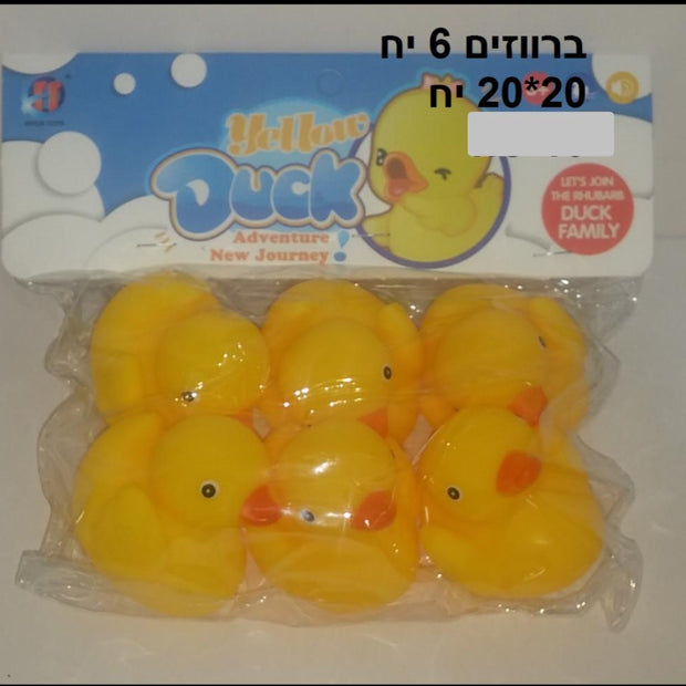 ברווזים 6 יח' צהובים