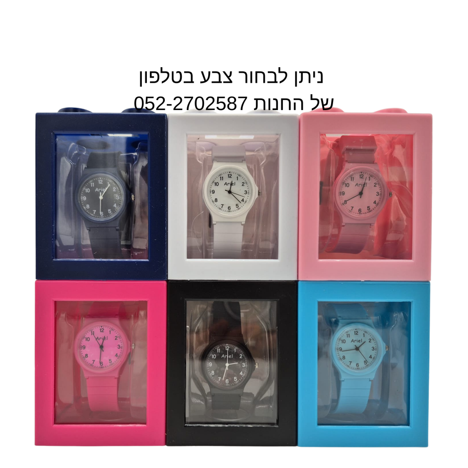 שעון יד אנלוגי במארז קופה מהודר