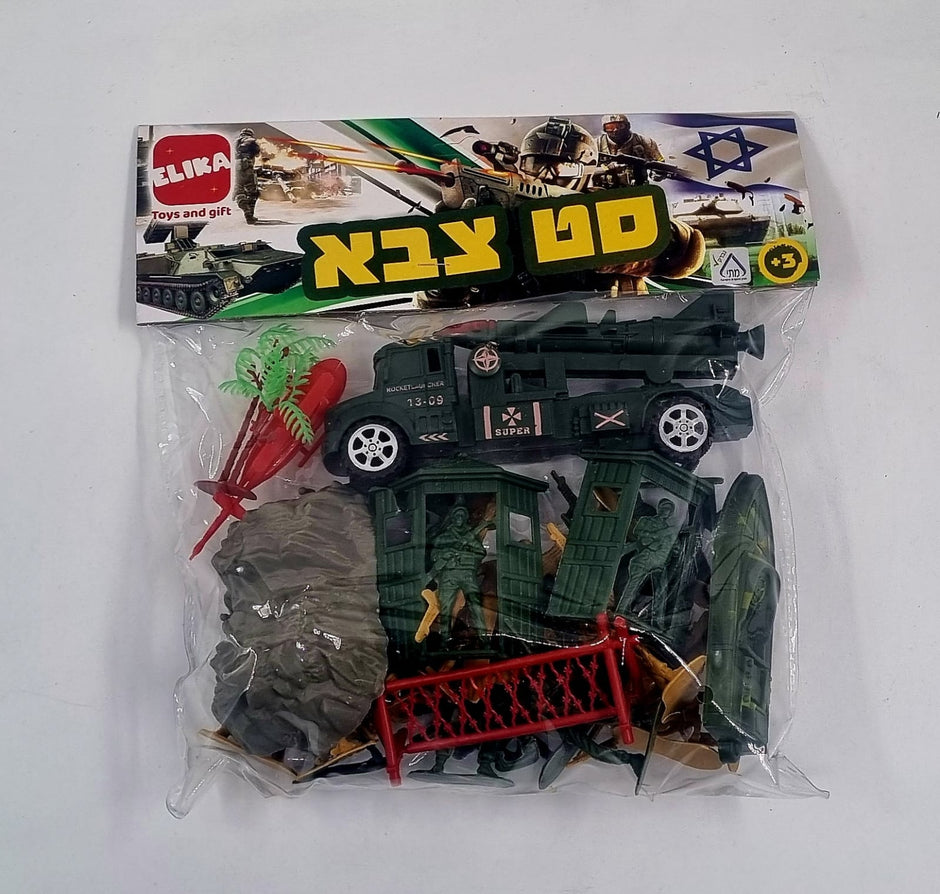 חיילים בשקית סט צבא