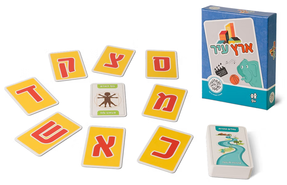 ארץ עיר