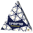 טריומינו קלאסי