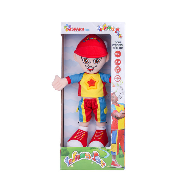 בובת יובל גדולה מנגנת