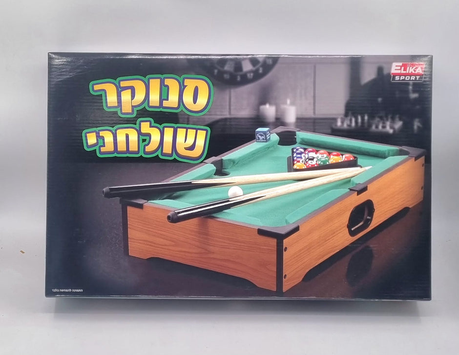 משחק שולחן סנוקר