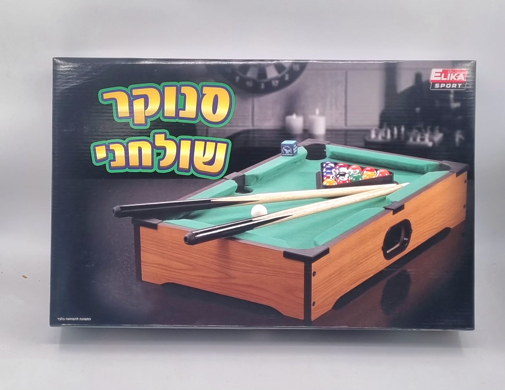 משחק שולחן סנוקר