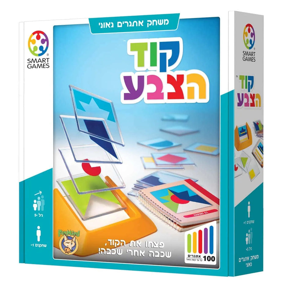 קוד הצבע SG090