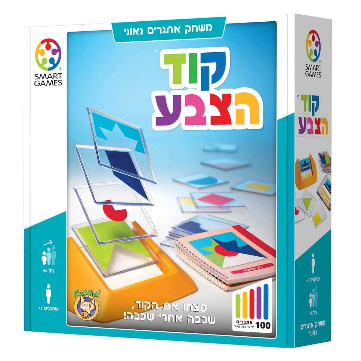 קוד הצבע SG090